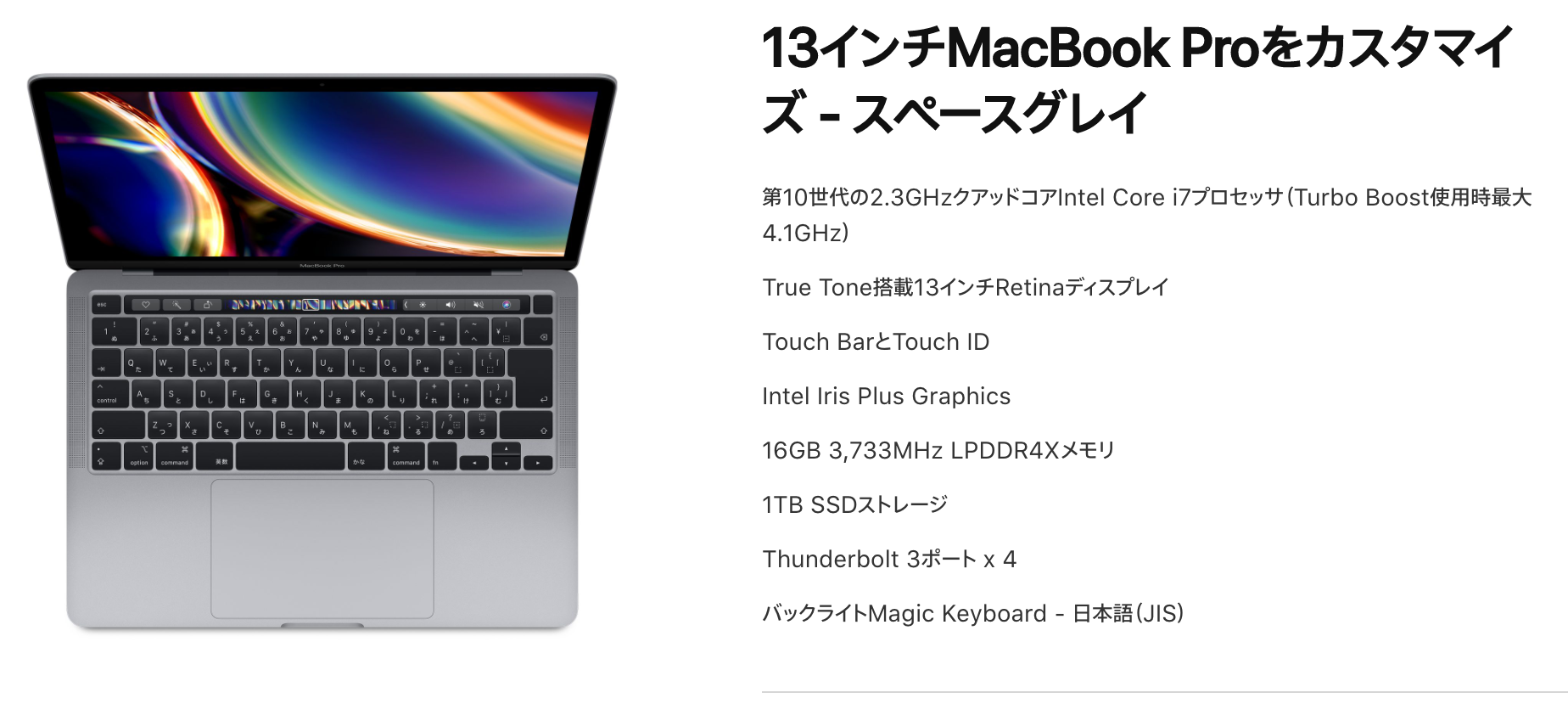 ps341wu macbook pro