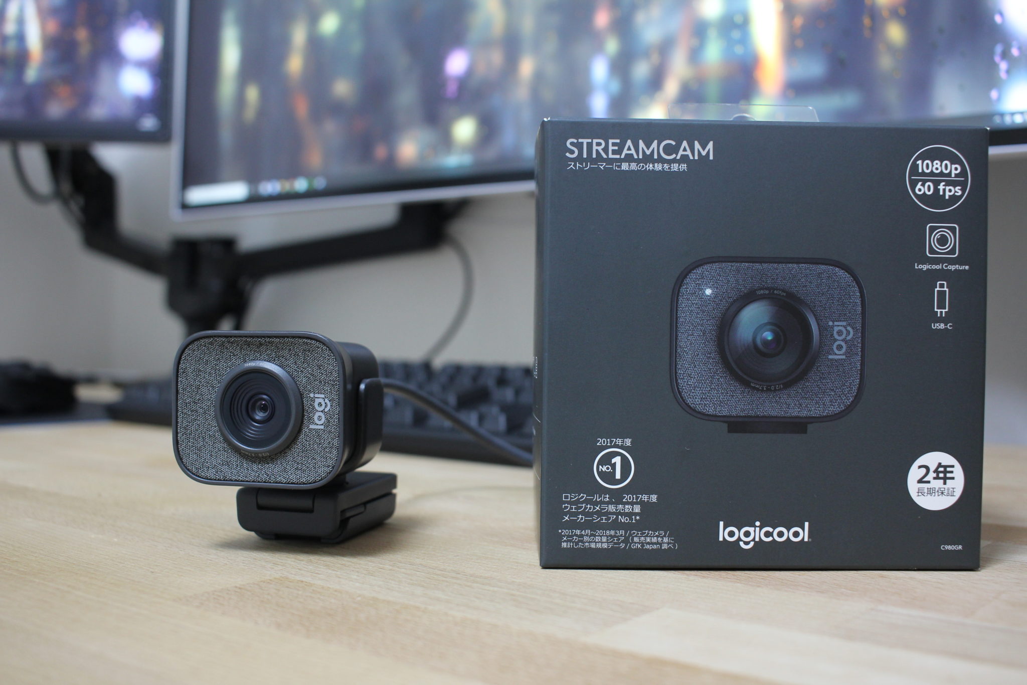 Logicool StreamCam C980のレビュー【テレワークに最適なWebカメラはこれ一択】｜クリエイターガジェット系レビューブログ